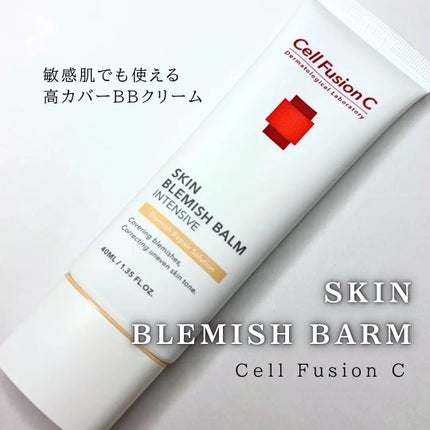 スキンブレミッシュバーム/Cell Fusion C(セルフュージョンシー)/化粧下地を使ったクチコミ(1枚目)