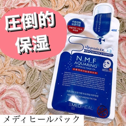 N.M.FアクアアンプルマスクJEX/MEDIHEAL/シートマスク・パックを使ったクチコミ(1枚目)