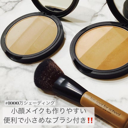 アートクラスバイロダン シェーディング/too cool for school/シェーディングを使ったクチコミ(4枚目)