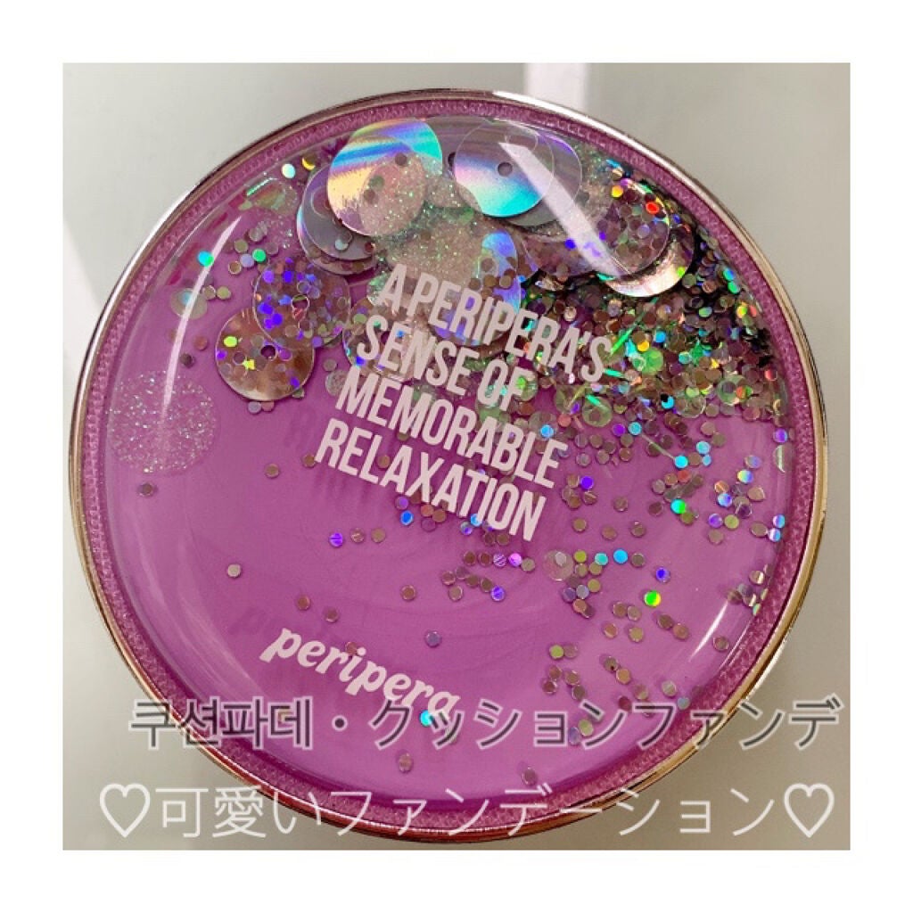 【限定】 ASMR エアリーインククッション/PERIPERA/クッションファンデーションを使ったクチコミ(1枚目)