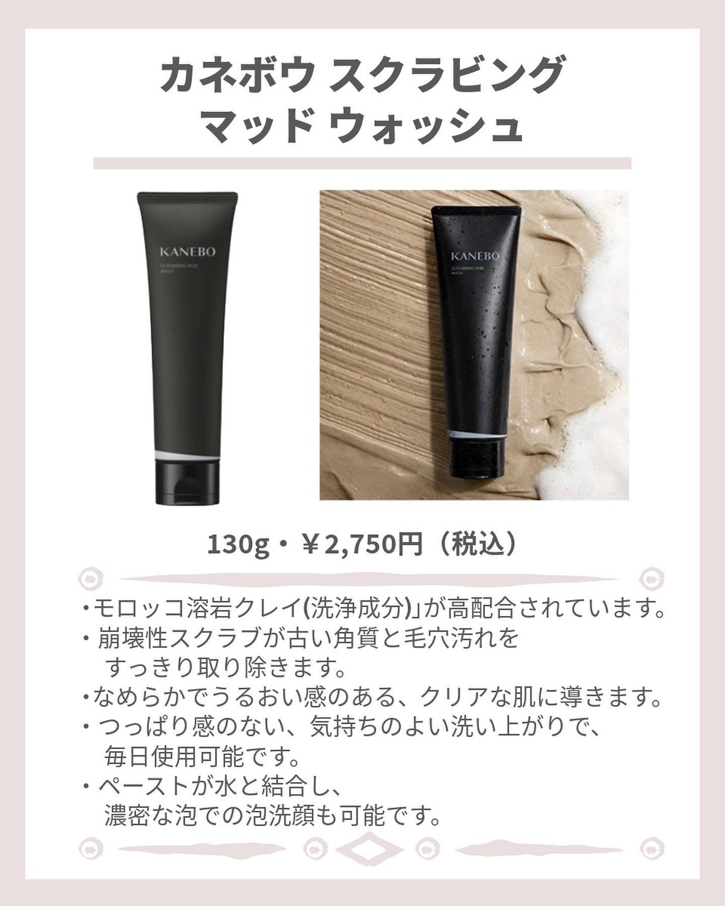 カネボウ フレッシュ デイ クリーム/KANEBO/化粧下地を使ったクチコミ(4枚目)