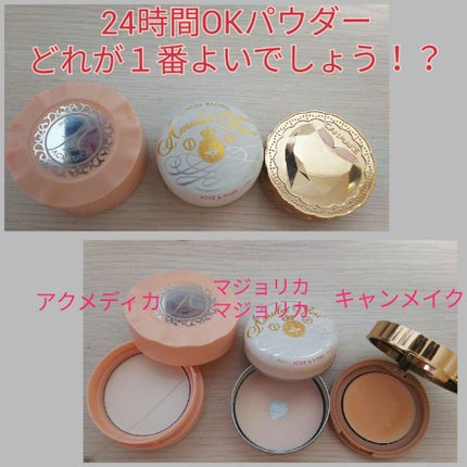 シークレットビューティーパウダー/キャンメイク/プレストパウダーを使ったクチコミ(1枚目)