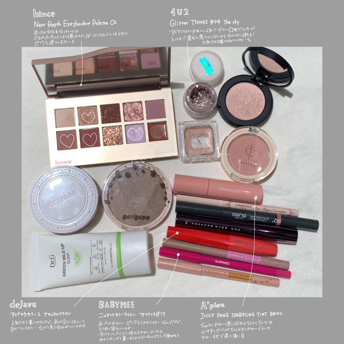 フィルム眉カラー/デジャヴュ/眉マスカラを使ったクチコミ（1枚目）