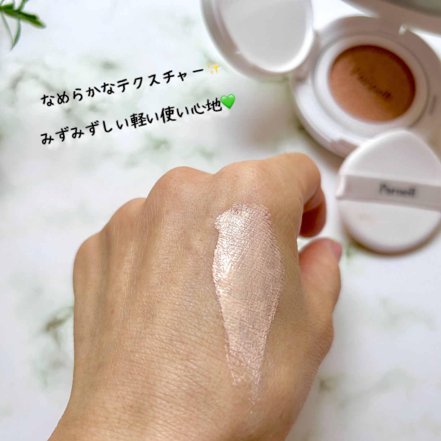 シカマヌ セラム クッションファンデ/parnell/クッションファンデーションを使ったクチコミ(7枚目)