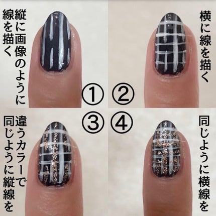 カラフルネイルズ/キャンメイク/マニキュアを使ったクチコミ(4枚目)