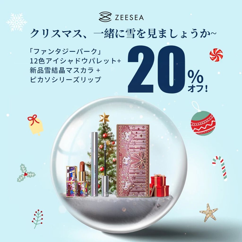 福袋 2020 / ZEESEA