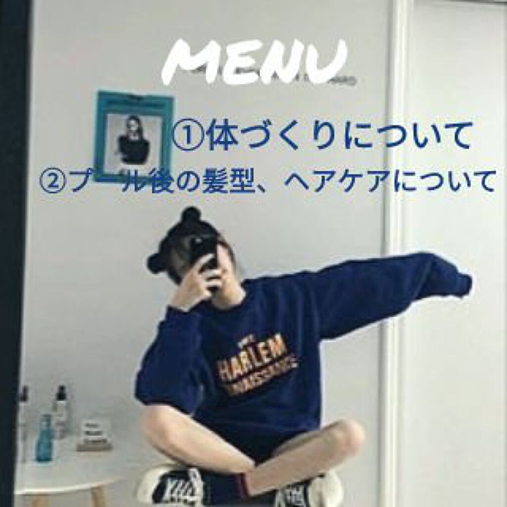 マイルド&モイスチャーアロエジェル/ネイチャーリパブリック/ボディローションを使ったクチコミ(2枚目)