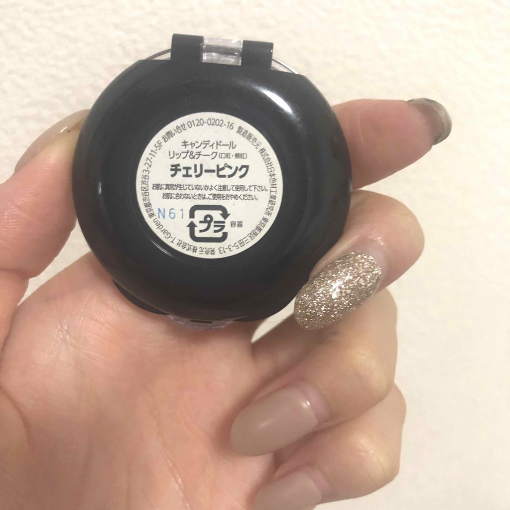 ロングキープチーク/CandyDoll/パウダーチークを使ったクチコミ（2枚目）