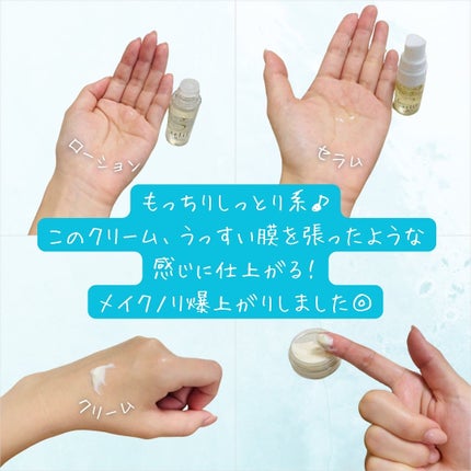 トライアルセット/セリフ/スキンケアキットを使ったクチコミ(3枚目)