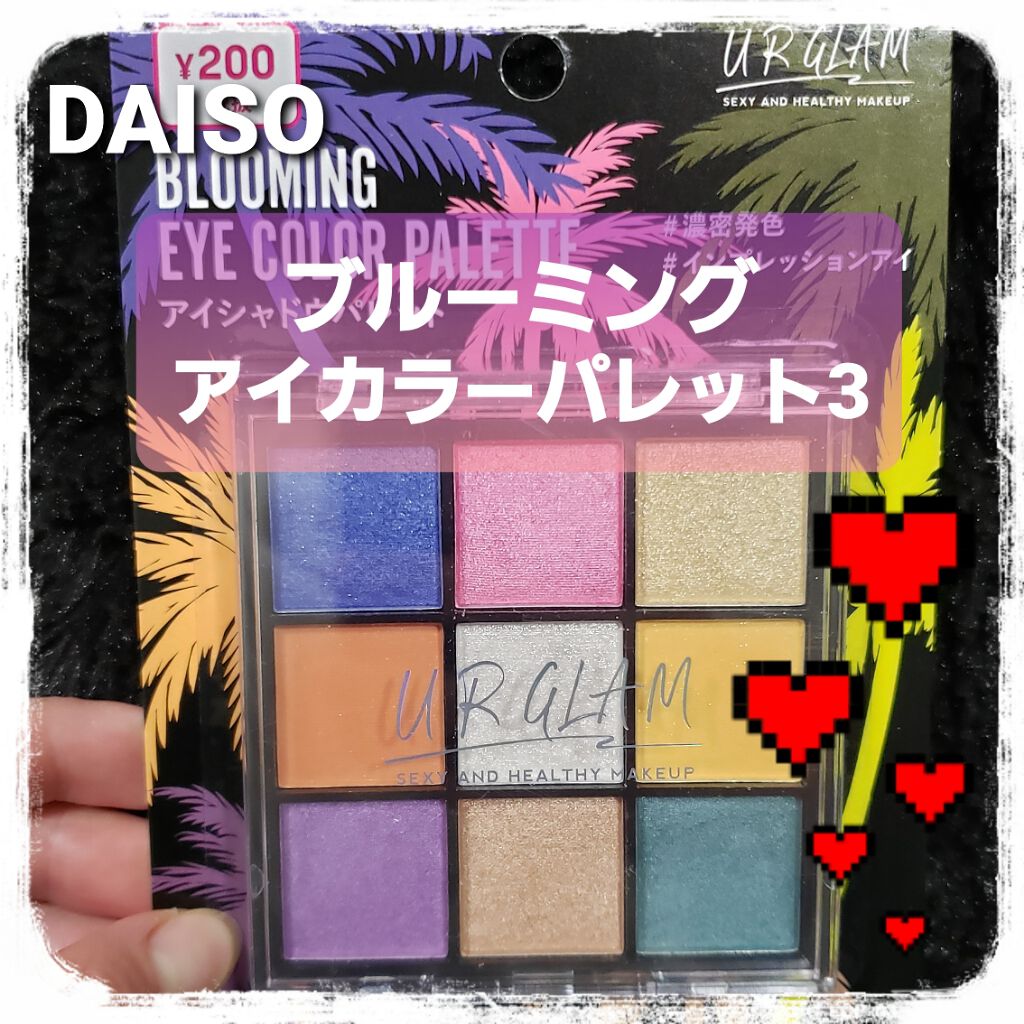 UR GLAM　BLOOMING EYE COLOR PALETTE/U R GLAM/アイシャドウパレットを使ったクチコミ（1枚目）