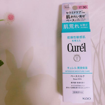 潤浸保湿 ベースミルク /キュレル/日焼け止めミルクを使ったクチコミ(5枚目)