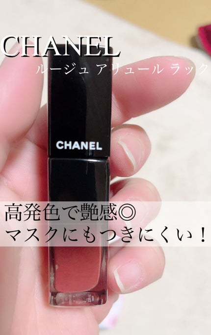 ルージュ アリュール ラック/CHANEL/口紅を使ったクチコミ(1枚目)