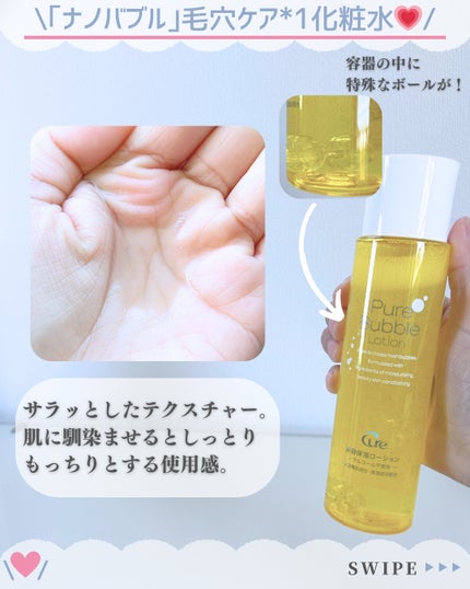スペシャルパウダーソープCure/Cure/洗顔パウダーを使ったクチコミ(3枚目)