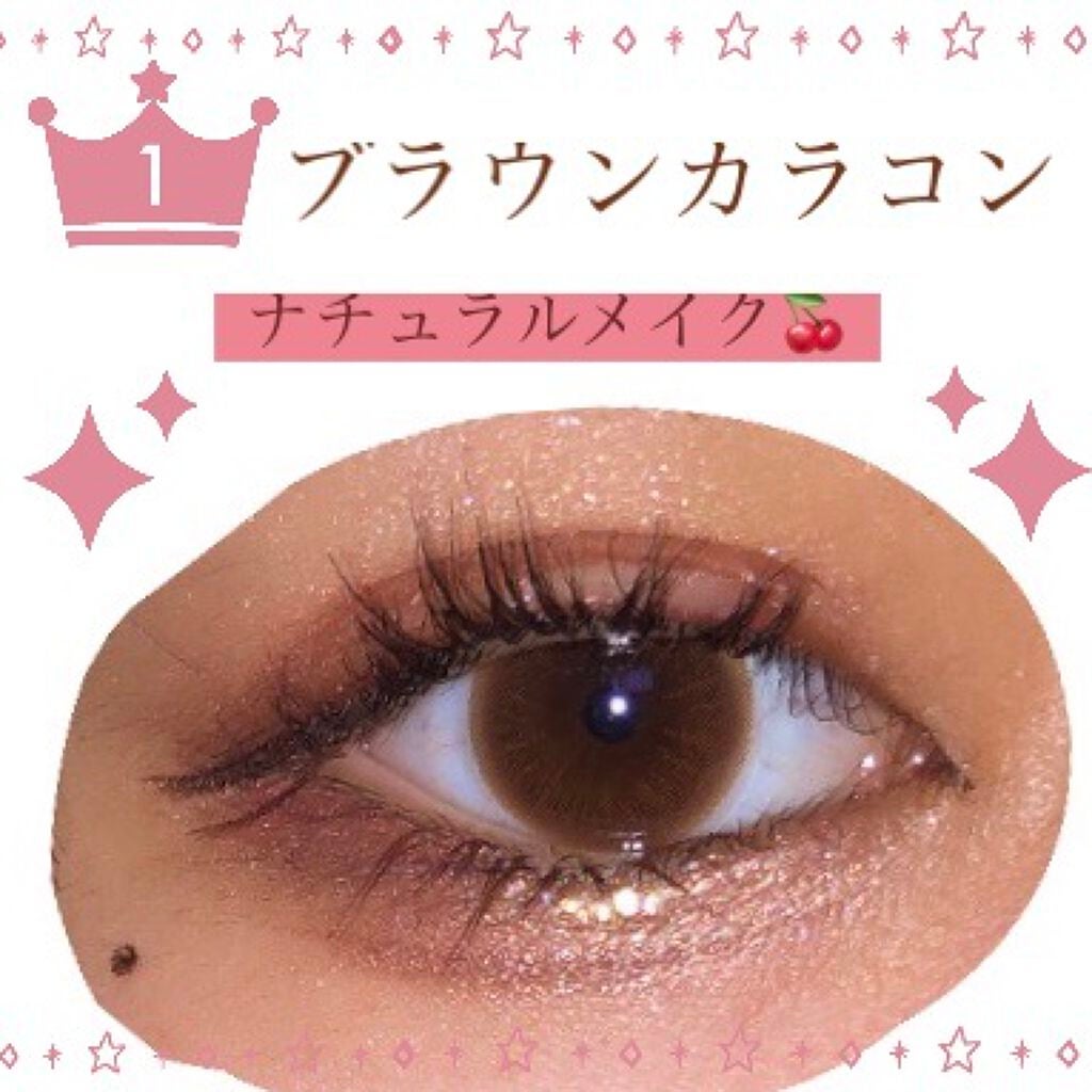 ロング&カールマスカラ アドバンストフィルム/ヒロインメイク/マスカラを使ったクチコミ(1枚目)