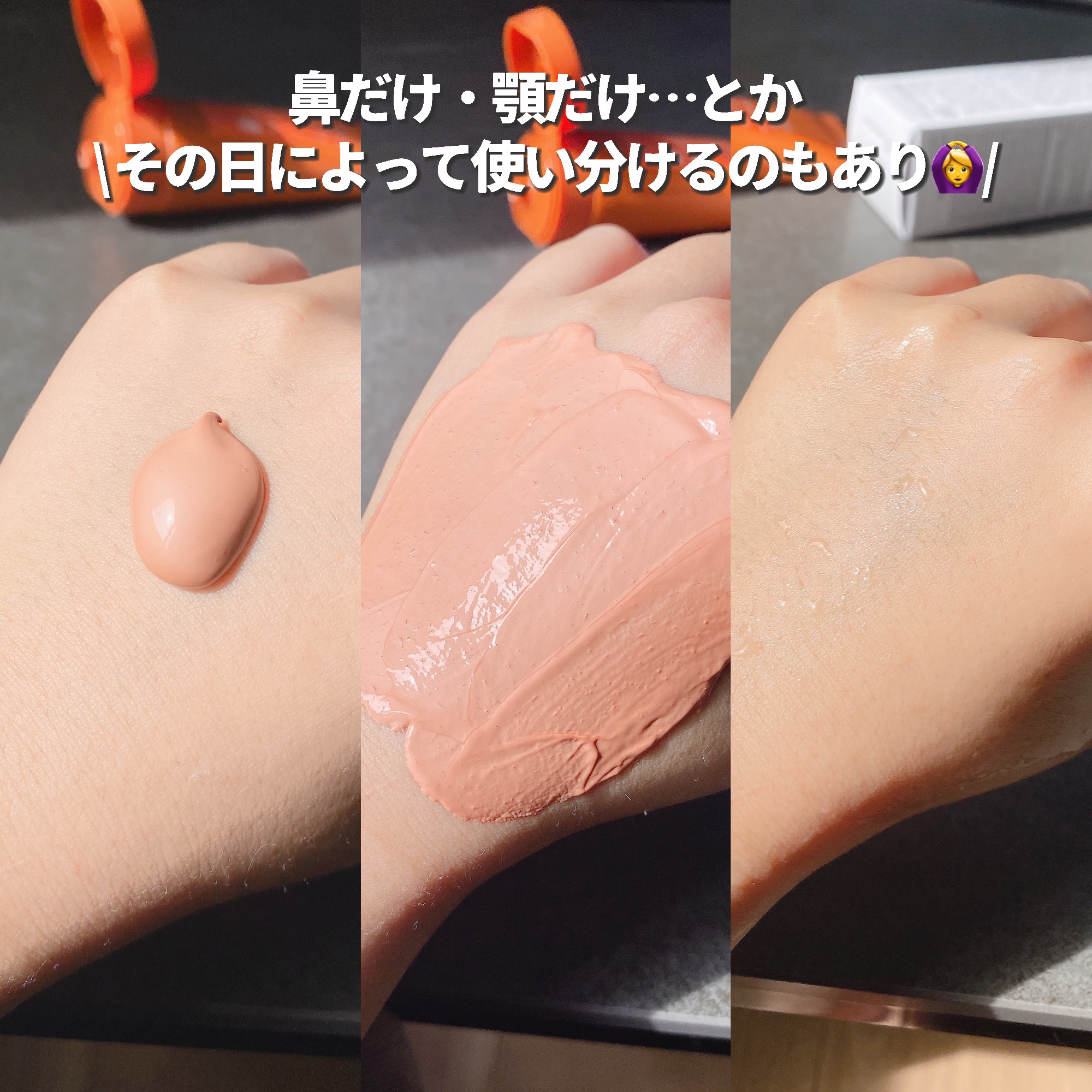 カロテン毛穴レスクレイパック/APRILSKIN/洗い流すパック・マスクを使ったクチコミ（3枚目）