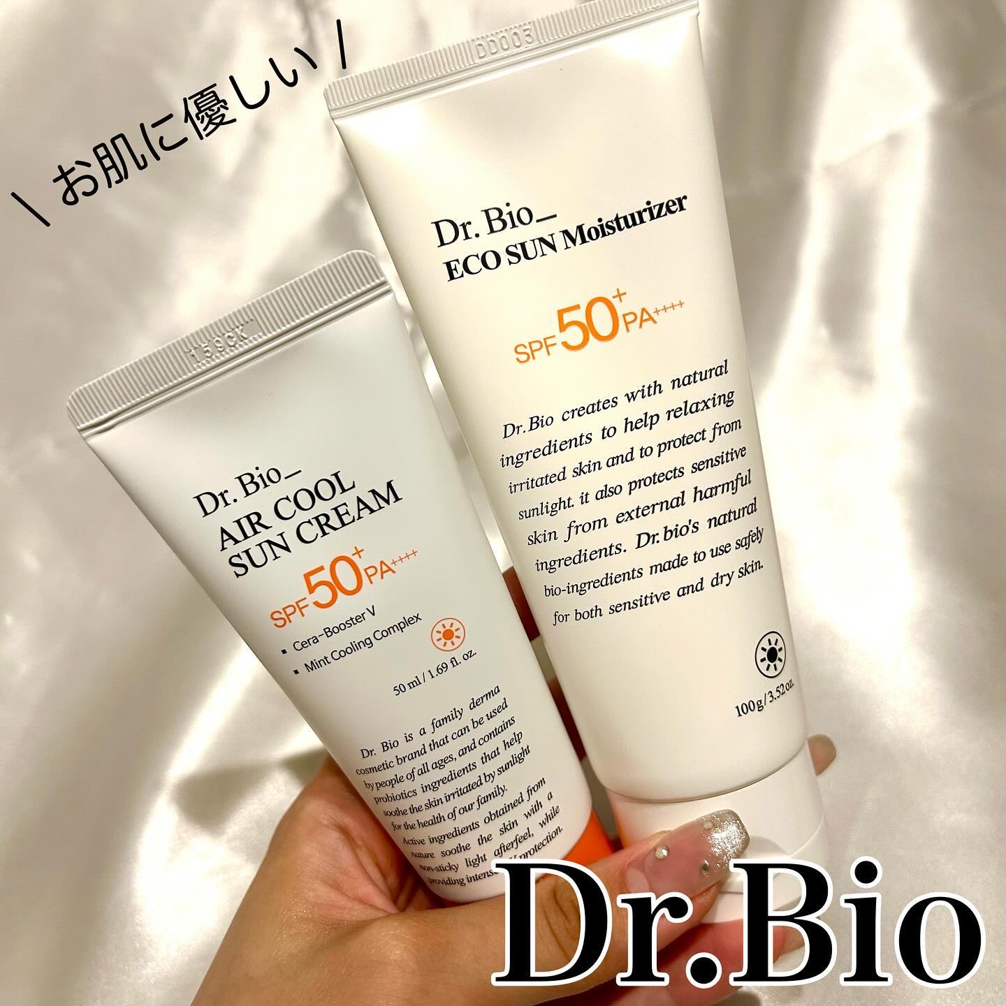 エコサンモイスチャライザー/Dr.Bio/日焼け止めクリームを使ったクチコミ（1枚目）