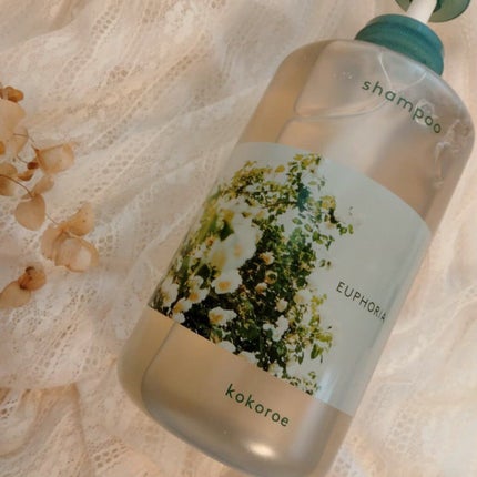 髪がうるおう精油シャンプー/トリートメント しっとり /kokoroe/シャンプー・コンディショナーを使ったクチコミ(2枚目)