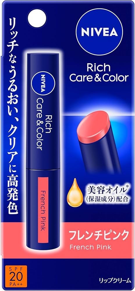 ニベア リッチケア&カラーリップ/ニベア/リップクリームを使ったクチコミ(1枚目)