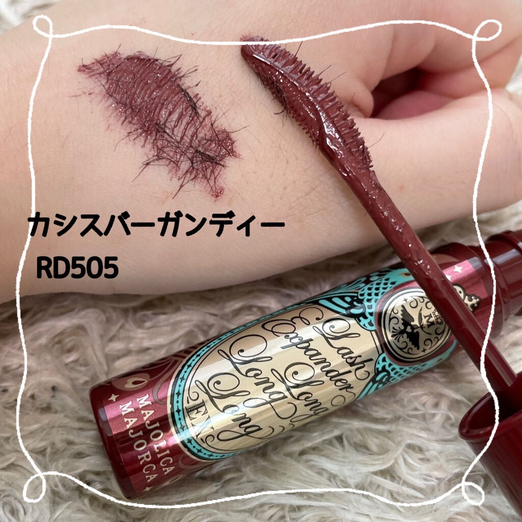 ラッシュエキスパンダー ロングロングロング/MAJOLICA MAJORCA/マスカラを使ったクチコミ(3枚目)