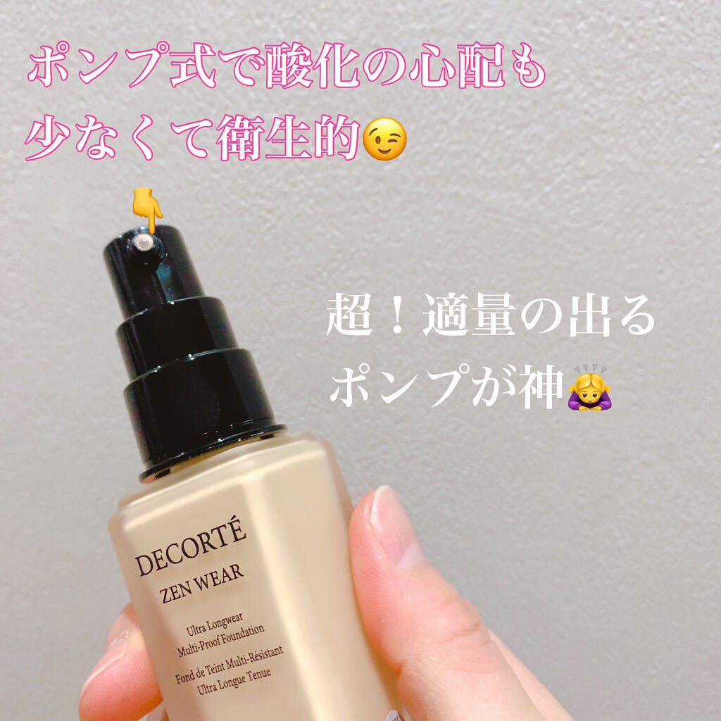 ゼン ウェア フルイド/DECORTÉ/リキッドファンデーションを使ったクチコミ(2枚目)