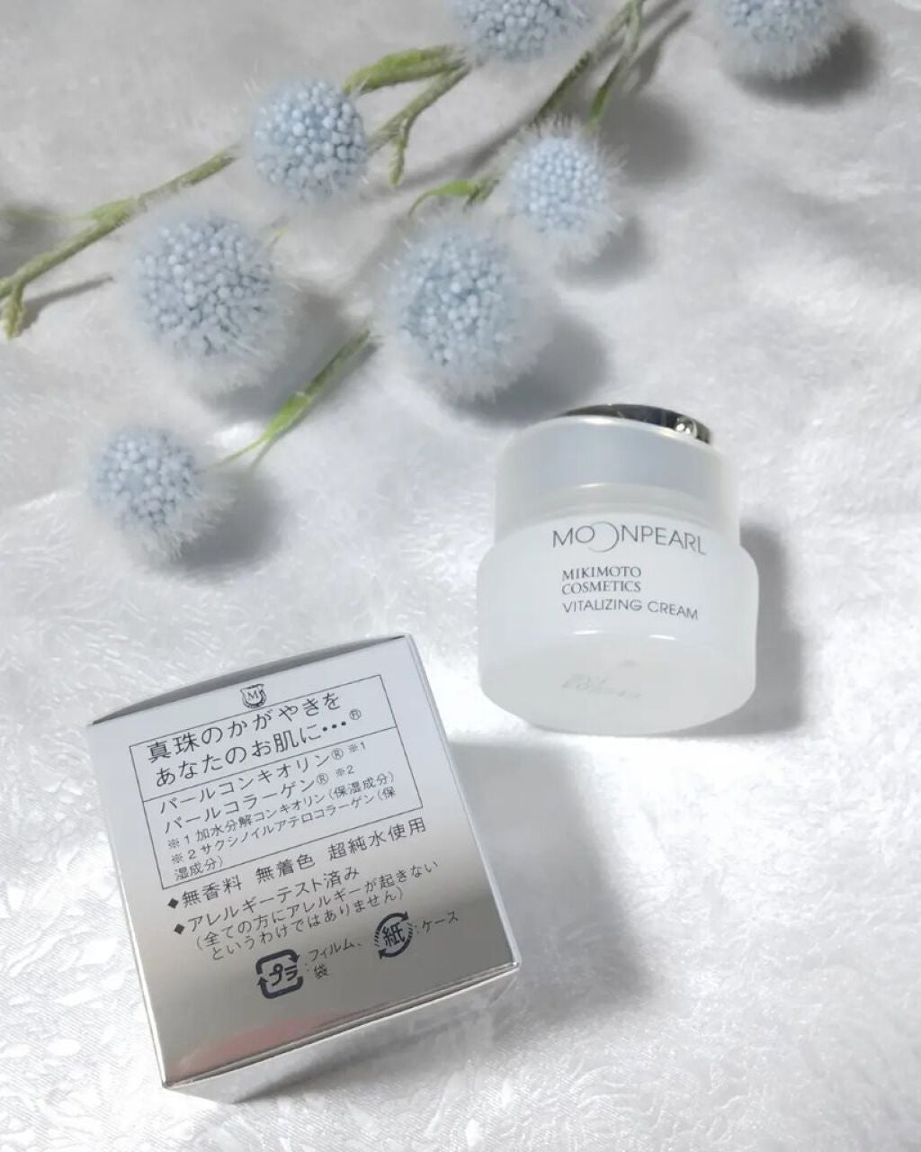 ムーンパール バイタライジングクリーム/ミキモト コスメティックス/フェイスクリームを使ったクチコミ(2枚目)