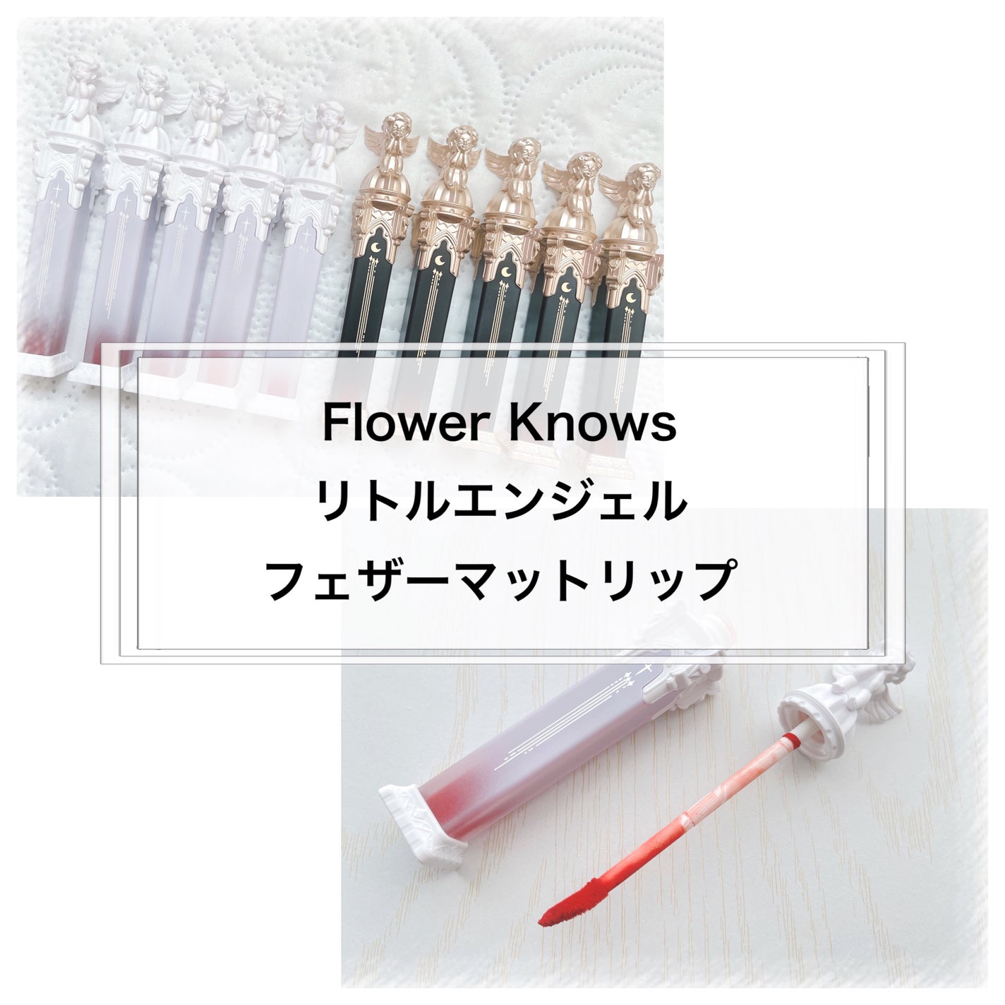 ラストベルベットティント/BBIA/リップティントを使ったクチコミ(5枚目)