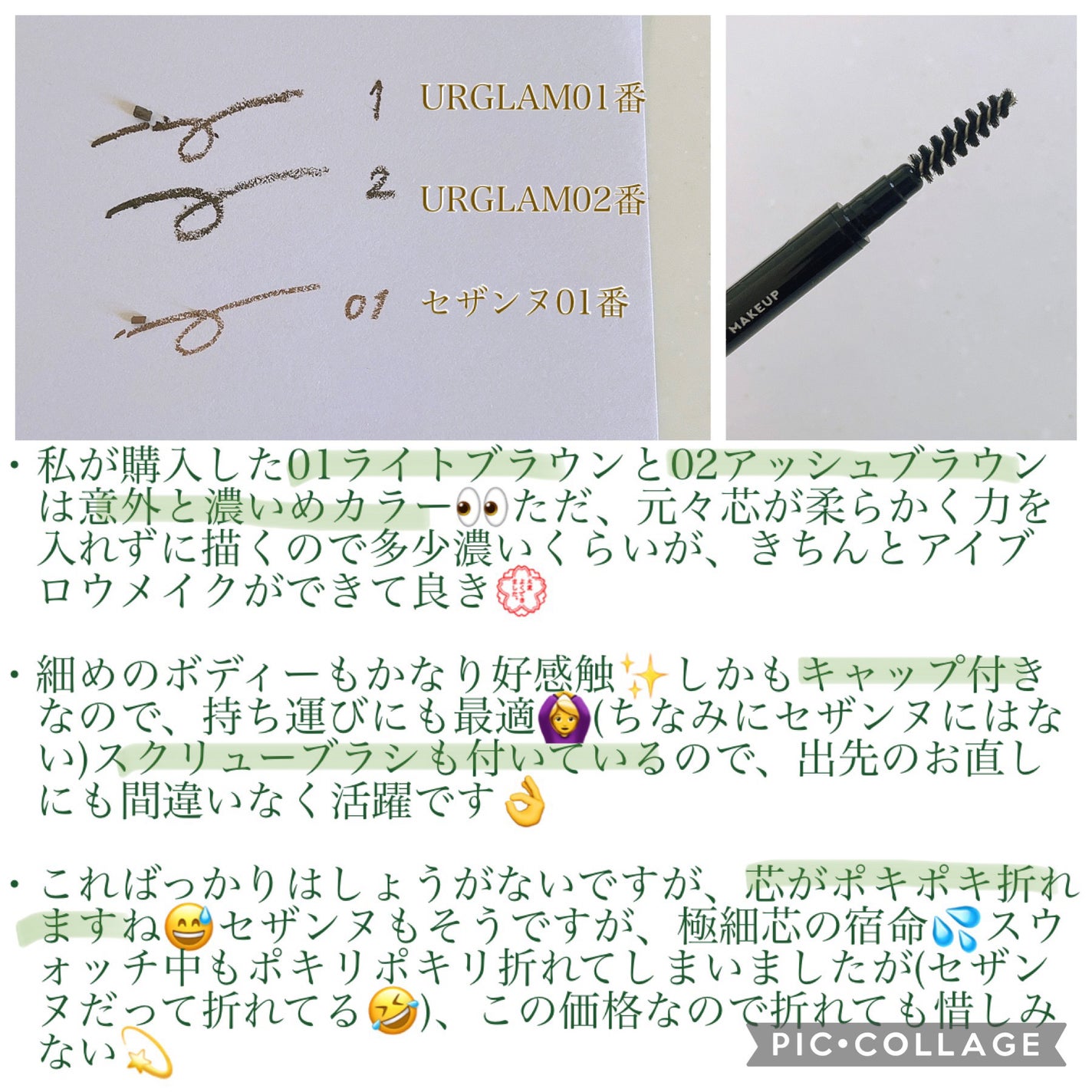 メイクアップスポンジ(15個、ダイヤモンド形)/DAISO/パフ・スポンジを使ったクチコミ(3枚目)