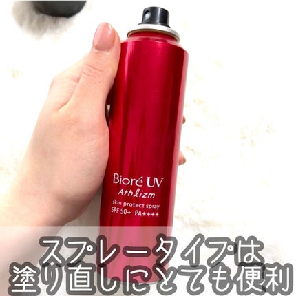 ビオレUV アスリズム スキンプロテクトスプレー /ビオレ/日焼け止めミスト・スプレーを使ったクチコミ(3枚目)