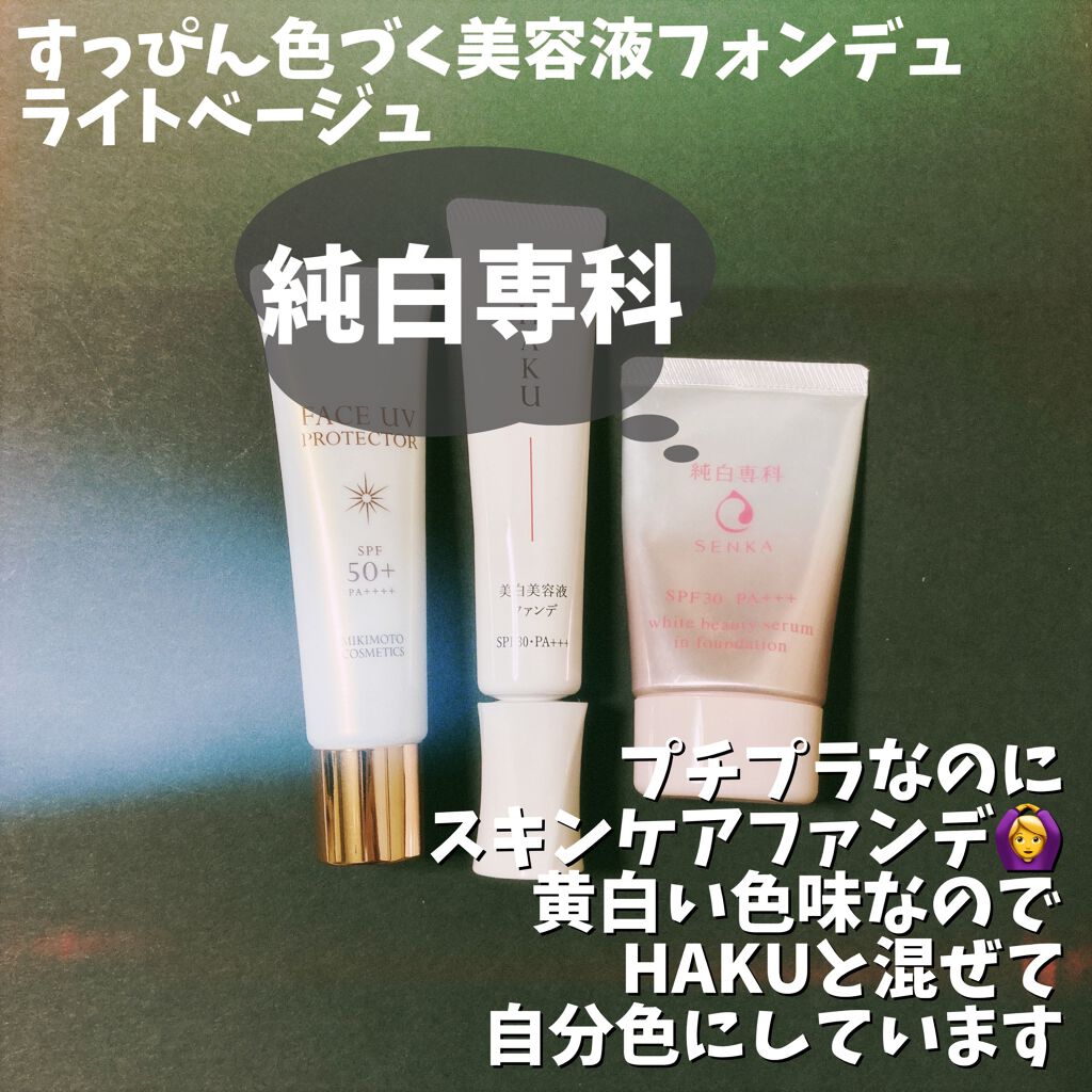 サンベアーズ ストロングスーパープラス N/メンターム/日焼け止めクリームを使ったクチコミ(3枚目)