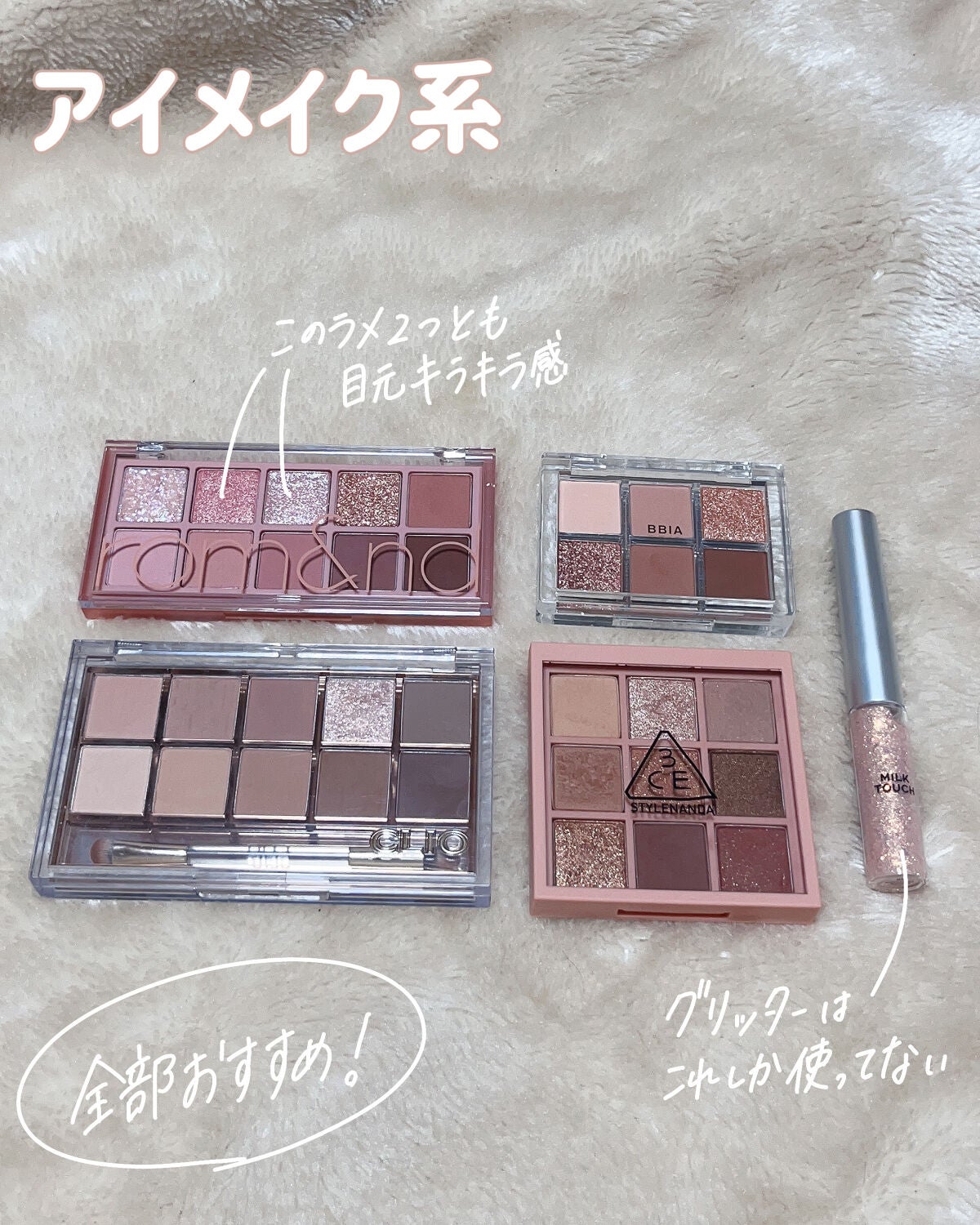 プロ アイ パレット/CLIO/アイシャドウパレットを使ったクチコミ(5枚目)