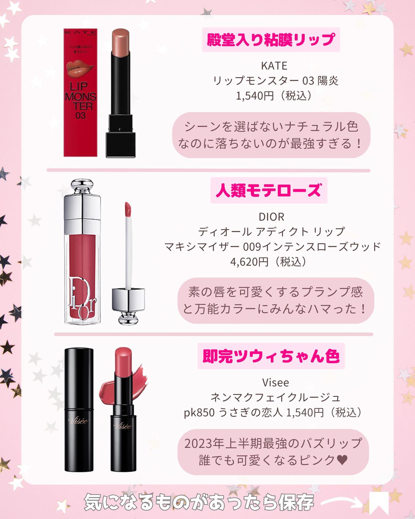 ジューシーラスティングティント/rom&nd/リップティントを使ったクチコミ（2枚目）