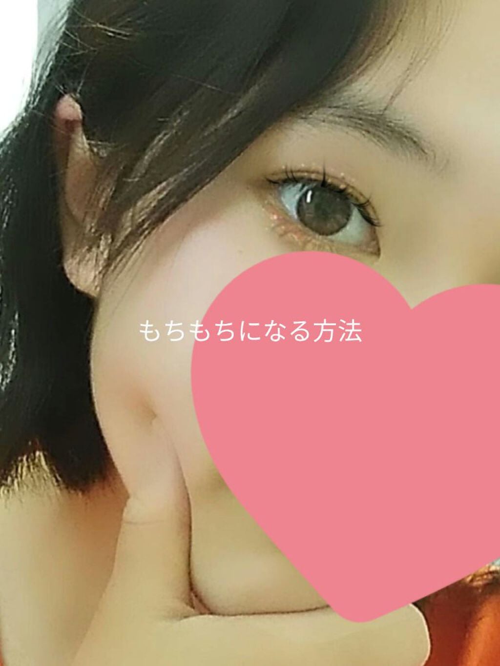 ð§ð»ðð on LIPS ãææ¥æããããæ¶ããŠèãäžæ¥äžãã¡ãã¡ã«ãªãæ¹æ³ä»åã¯ãããã±..ãïŒ1æç®ïŒ