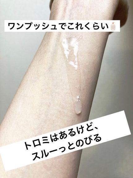 モイスチュアマイルドホワイト パーフェクトエッセンス/モイスチュアマイルド ホワイト/オールインワン化粧品を使ったクチコミ(2枚目)