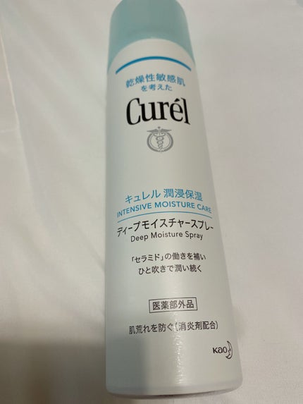ディープモイスチャースプレー/キュレル/ミスト状化粧水を使ったクチコミ(1枚目)
