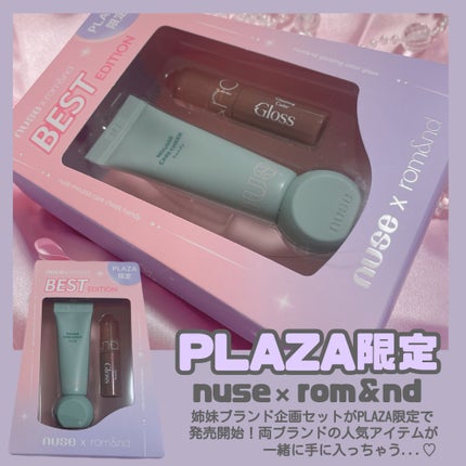 グラスティングカラーグロス/rom&nd/リップグロスを使ったクチコミ(3枚目)