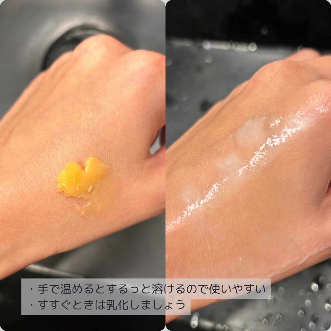 バームクレンズ ダーマクリア/MELLIFE/クレンジングバームを使ったクチコミ（3枚目）