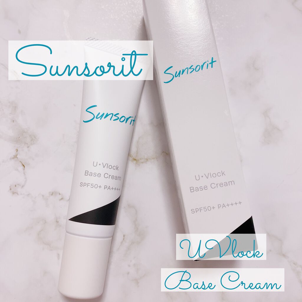 U・Vlockベースクリーム/サンソリット/化粧下地を使ったクチコミ（1枚目）