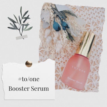 使い切りスキンケア✨

#to/one  Booster Serum

これはご存知の方も多いとは思いますが、
to/oneの美容液です⸜🌷︎⸝‍
ピンクにゴールドのキャップが
見た目も可愛いですよね♡