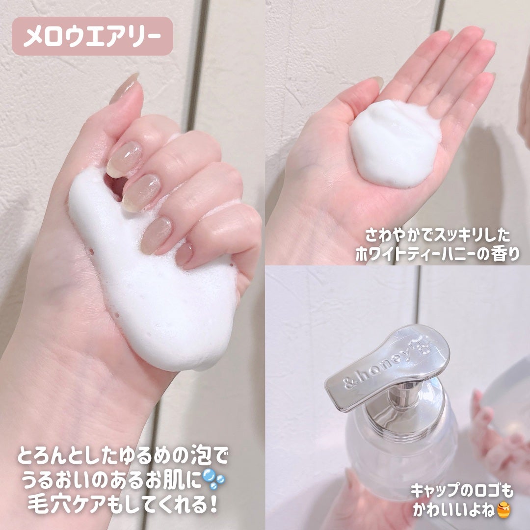 メロウエアリー 泡ボディウォッシュ/&honey/ボディソープを使ったクチコミ(2枚目)