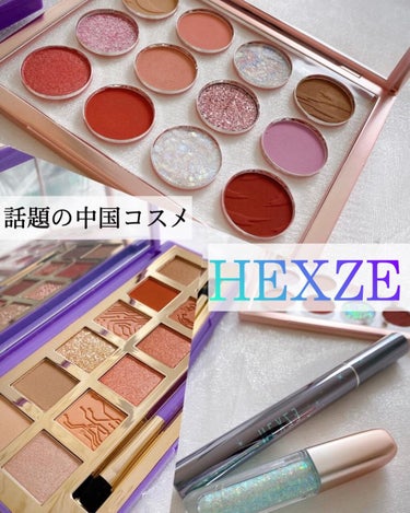 Hexze 12色 アイシャドウパレット プロアイ パレット アイプランナーパレット メイクパレット 高発色/HEXZE（ヘックスゼ）/ジェル・クリームアイシャドウを使ったクチコミ（1枚目）