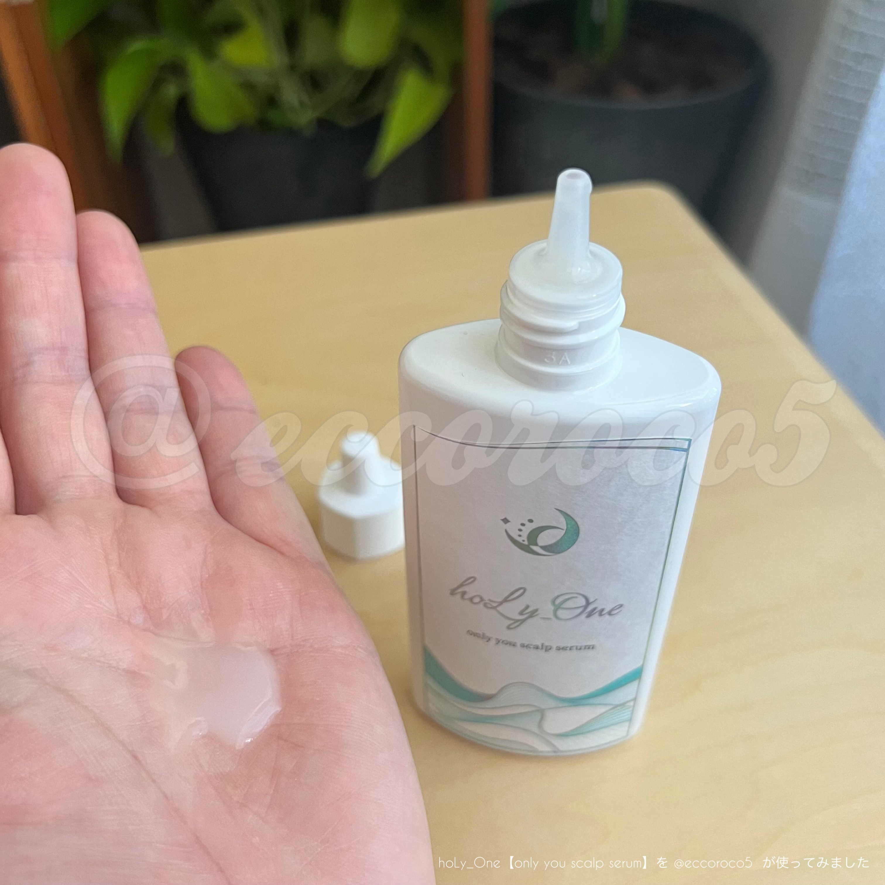 オンリーユースカルプセラム/hoLy_One/頭皮ローションを使ったクチコミ（2枚目）