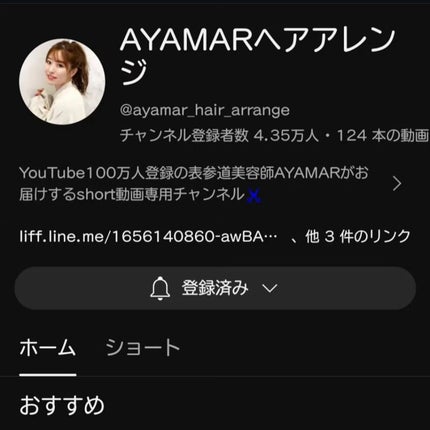 ヘアミルク/Kaminii/ヘアミルクを使ったクチコミ(3枚目)