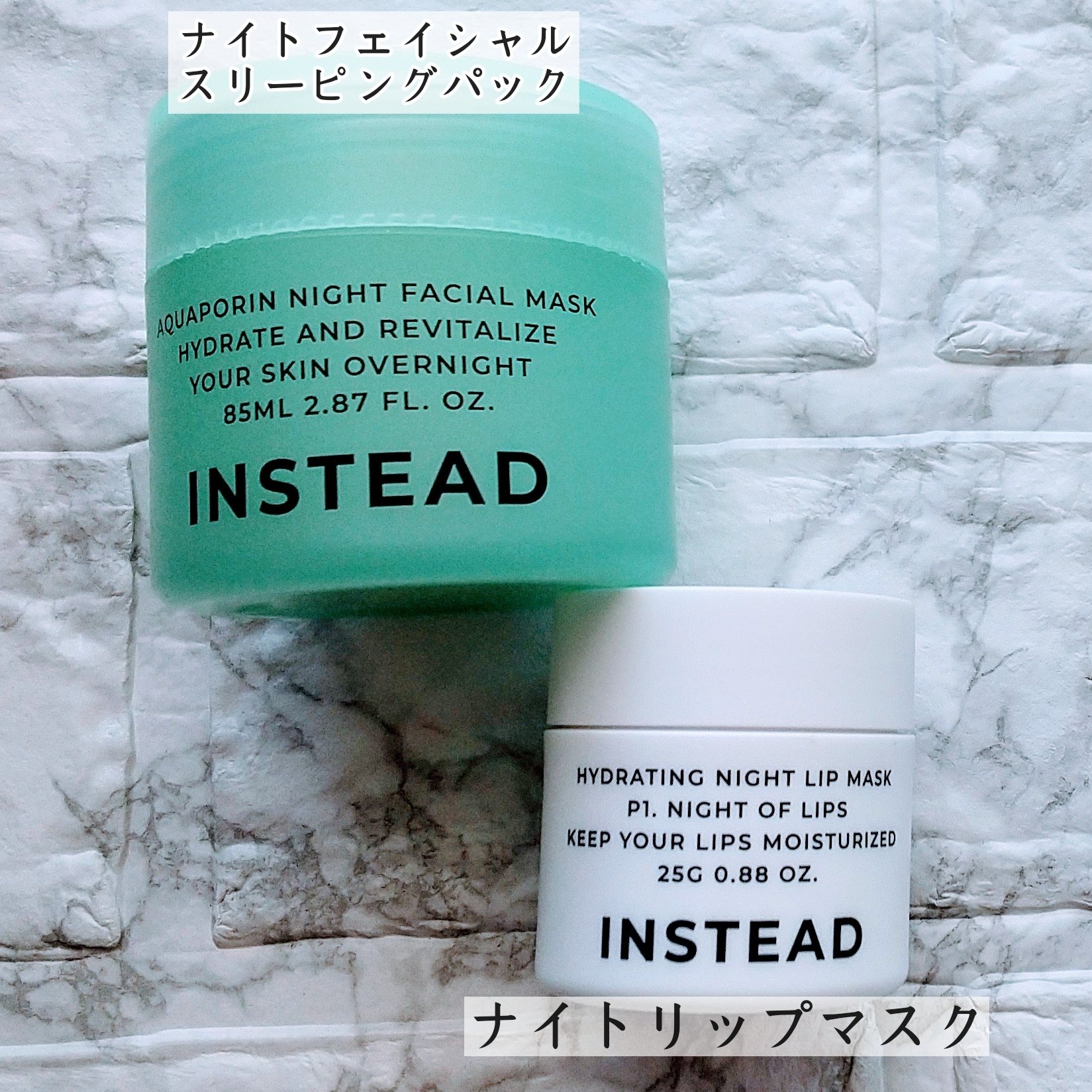 アクアポリン ナイト フェイシャル マスク/INSTEAD/フェイスクリームを使ったクチコミ（2枚目）