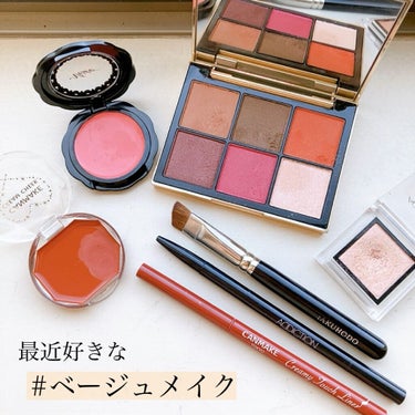 SNIDEL BEAUTY アイデザイナーのクチコミ「最近好きな［ベージュメイク］ 


最近よくするベージュメイクです

締め色なしでライナーやチ.....」（1枚目）