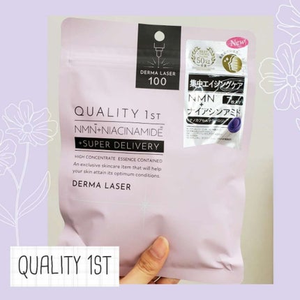 ダーマレーザー スーパーNMN100マスク/クオリティファースト/シートマスク・パックを使ったクチコミ(1枚目)