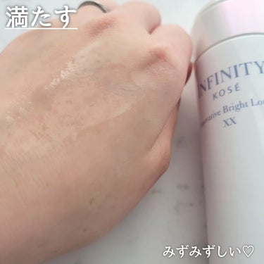 イノベイティブ ブライト ローション XX/インフィニティ/化粧水を使ったクチコミ（3枚目）