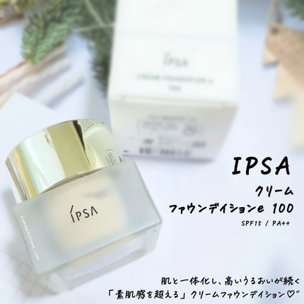 クリーム ファウンデイションe/IPSA/リキッドファンデーションを使ったクチコミ(1枚目)