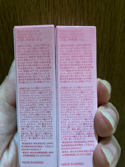 アンドバイロムアンド グラッシーボムティント/&nd by rom&nd/リップティントを使ったクチコミ(2枚目)
