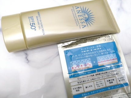 パーフェクトUV スキンケアジェル a/アネッサ/日焼け止め・UVケアを使ったクチコミ(3枚目)