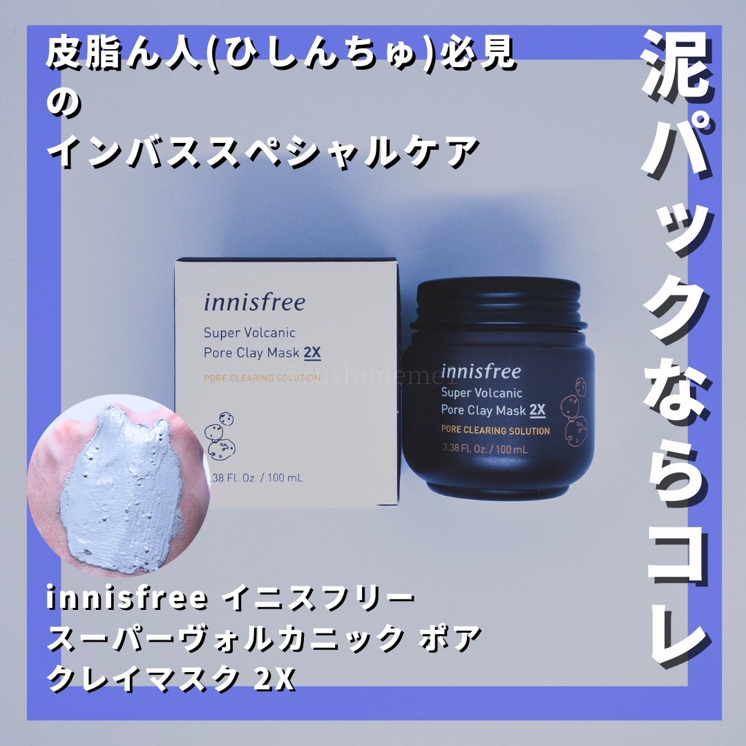 ã¹ã·ãã ð£ on LIPS ããæ··åè20代ç®è人ãè¶
çµ¶ãªã¹ã¹ã¡ããªãªãžãã«ããæŽã«æŽæµåã..ãïŒ1æç®ïŒ